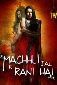 Machhli Jal Ki Rani Hai