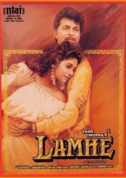 Lamhe