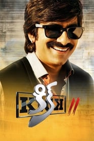 Kick 2