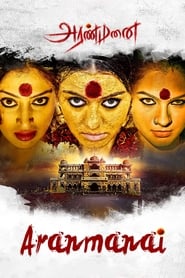 Aranmanai