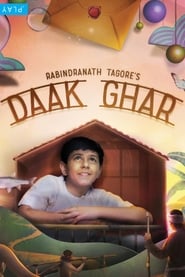 Daak Ghar