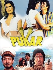 [Hindi] Pukar